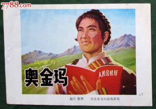 硕士学位证与六级挂钩吗